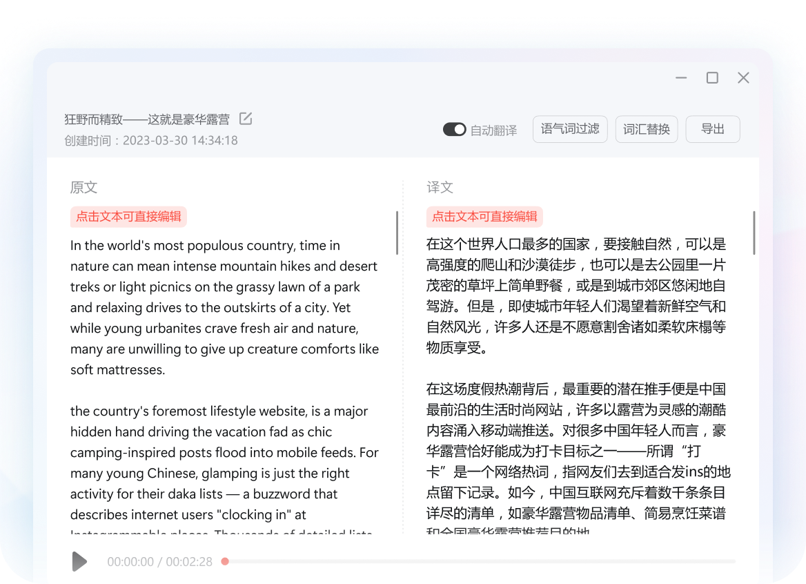 有道图文3