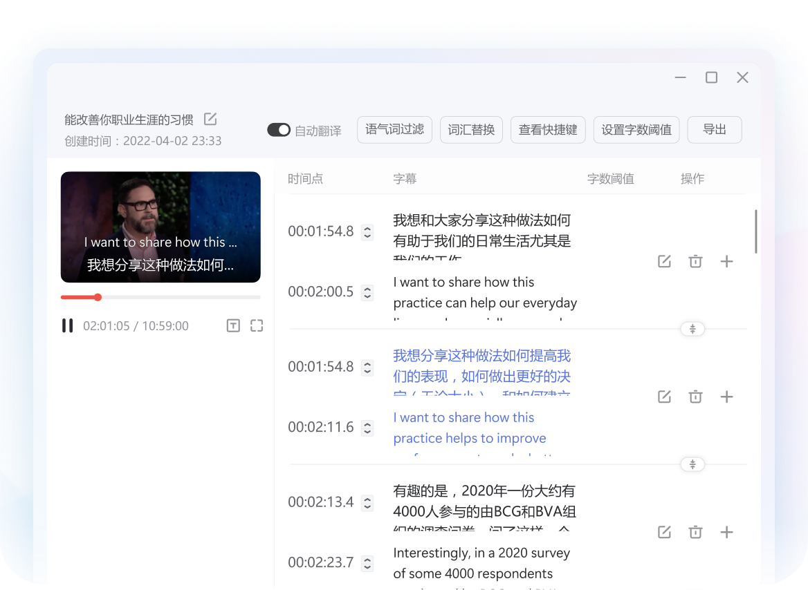 有道翻译图4